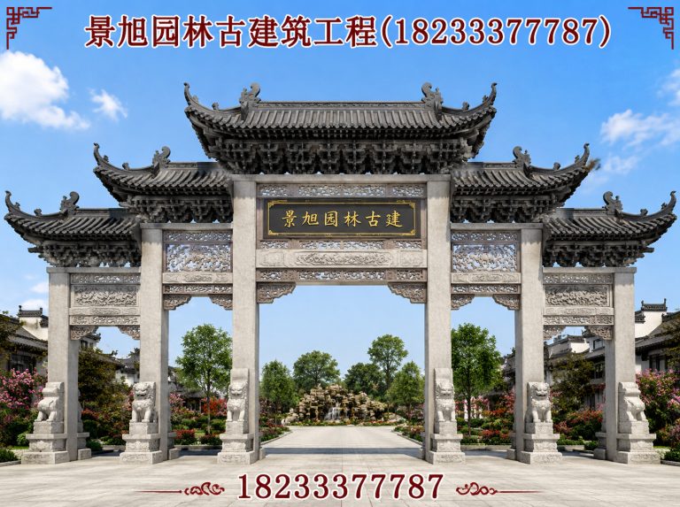 竞秀区古建展示图